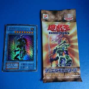 [ breaking the seal immediately after / ultimate beautiful goods ] Yugioh Chaos * soldier ultra rare premium pack 2 compilation that time thing collection the first period . type out of print trading card 