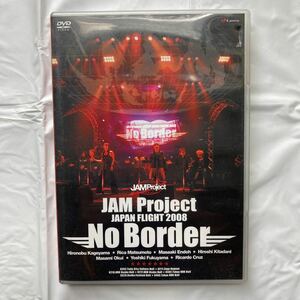 ＪＡＭ Ｐｒｏｊｅｃｔ ＪＡＰＡＮ ＦＬＩＧＨＴ ２００８ Ｎｏ Ｂｏｒｄｅｒ／ＪＡＭ Ｐｒｏｊｅｃｔ