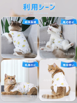 【スイカ柄L】猫犬 術後服 離乳避妊手術 皮膚保護雌 エリザベスカラー ウェア_画像5