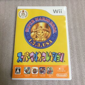 Wiiソフト スーパーマリオコレクション