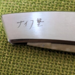 ロックバック方式折りたたみポケットナイフIC.CUT日本製440ステンレス鋼ナイフ塾記念品