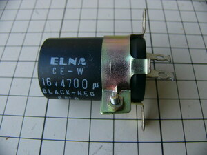 ＥＬＮＡ　ブロック・コンデンサー　１６Ｖ　４７００μＦ 