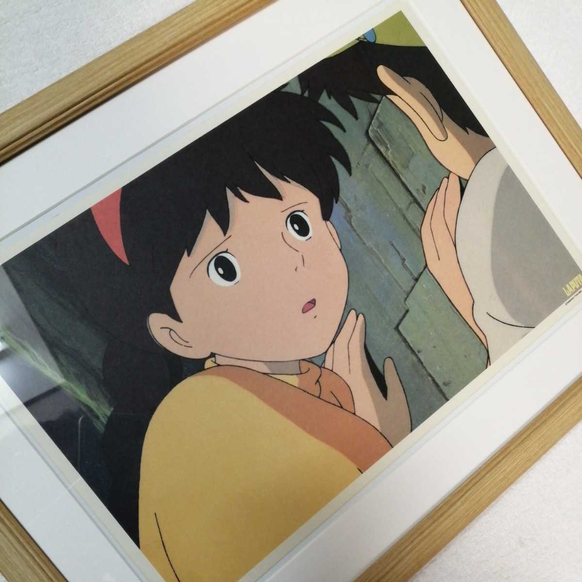Более 30 лет назад [В то время] Студия Ghibli Небесный замок [Предмет в рамке] Постер, настенная картина, репродукция оригинальной картины, осмотр) сел покраска, открытка, Хаяо Миядзаки, комиксы, аниме товары, другие