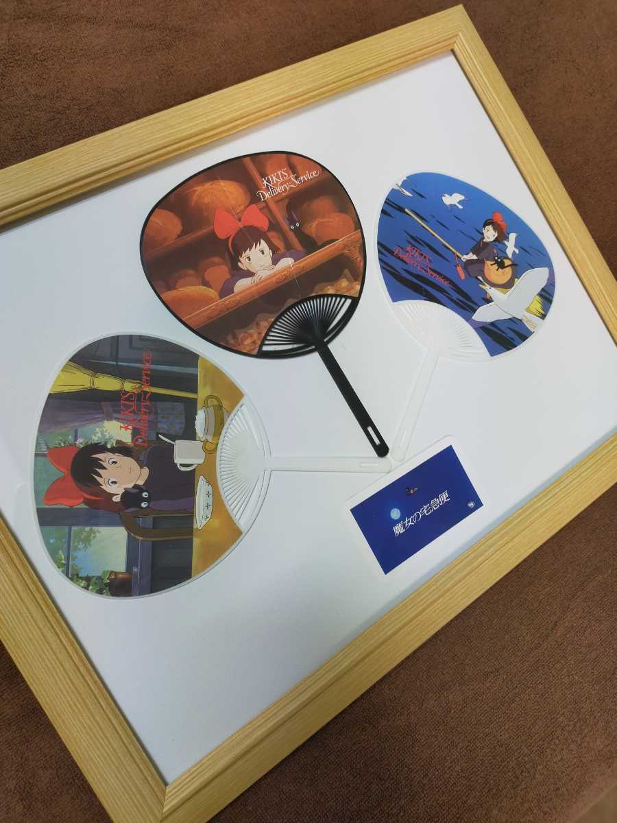 Original item! Studio Ghibli Kiki's Delivery Service Fan [Framed] Ghibli Poster Uchiwa Fan Witch's House (Inspection) Ghibli Painting Reproduction Original Art Postcard. Hayao Miyazaki, Ma line, Kiki's Delivery Service, others
