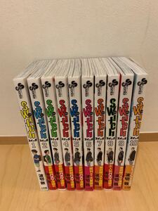 switch 1〜10巻