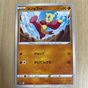 ヤフオク コジョフー おもちゃ ゲーム の中古品 新品 未使用品一覧 ヤフオク コジョフー おもちゃ ゲーム の中古品 新品 未使用品一覧