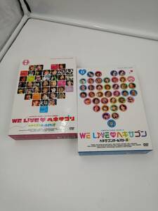 DVD ヘキサゴンファミリーコンサート WE LIVEヘキサゴン 2008 / 2009 デラックスバージョン