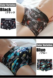  free shipping ice feeling boxer shorts men's man underwear thin .. light weight speed . Boxer pli lack H0061 blue S