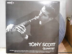 〇トニー・スコット/THE TONY SCOTT QUARTET LPレコード　MCA-3047