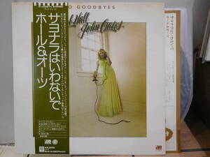 〇ダリル・ホール&ジョン・オーツ DARYL HALL JOHN OATES/サヨナラはいわないで NO GOODBYES 帯付LPレコード　P-10367A