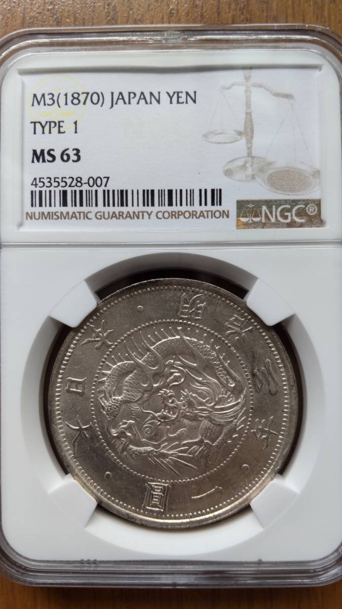 茄子紺 最高鑑定 2016年 ニウエ 不思議の国のアリス 銀貨 NGC PF70 UC