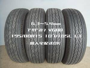 【6.3～5.4ミリ】195/80R15 107/105L LT ブリヂストンV600☆4本セット 20421 検)ハイエース キャラバン