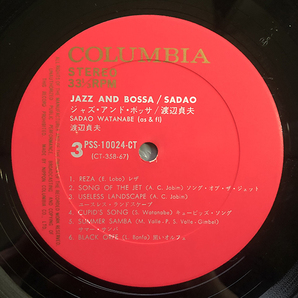 渡辺貞夫 Sadao Watanabe / Jazz & Bossa [Columbia PSS-10023〜4-CT] 和モノ 和ジャズ 和ボッサ 国内盤 見開きジャケ 2枚組の画像8