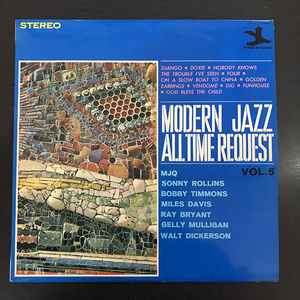 VA / Modern Jazz All Time Request Vol. 5 [PRESTIGE SMJ-7345] 国内盤 MJQ・Miles Davis・Sonny Rollins