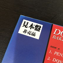 Don Randi / Baked Potato Shuffle [The Baked Potato BPL-22001] 国内盤 日本盤 見本盤 非売品_画像6