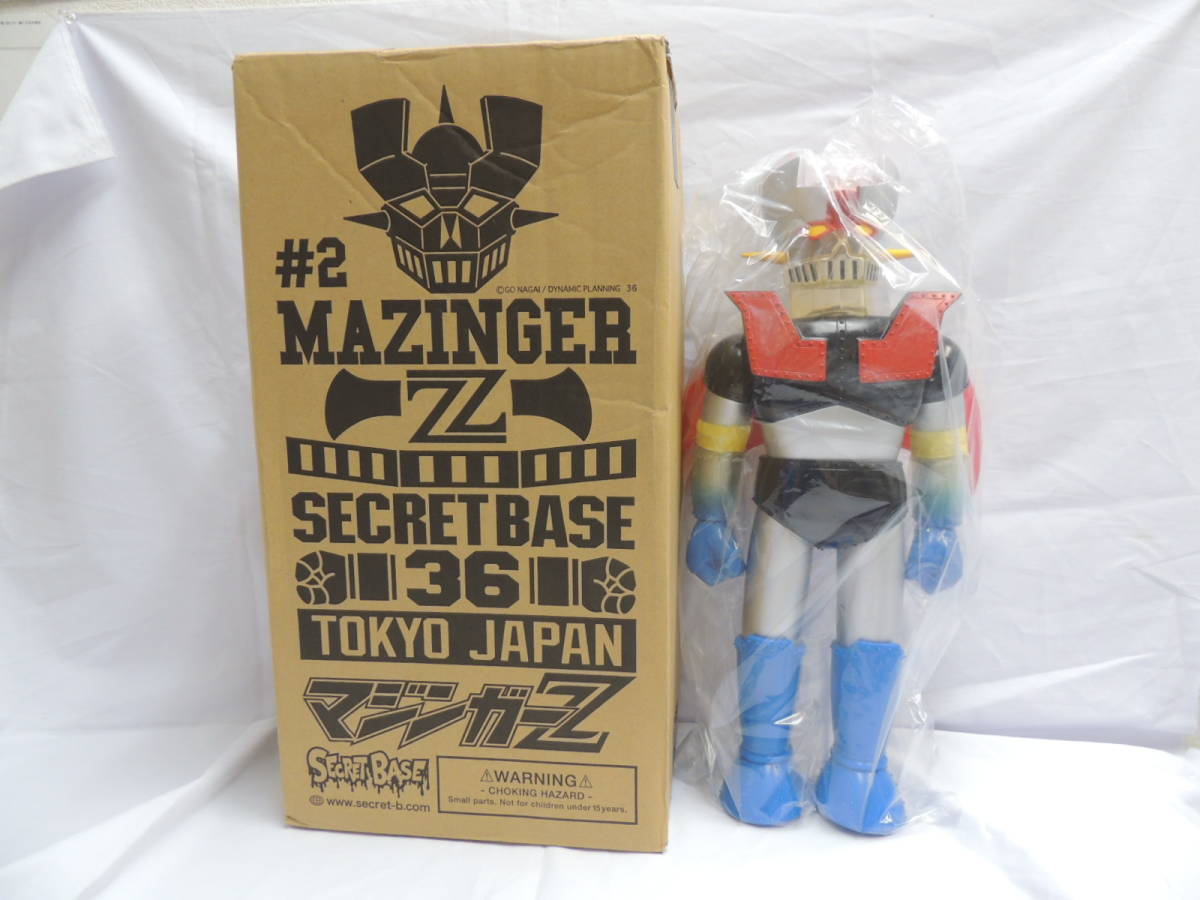 ヤフオク! -「シークレットベース マジンガーz」(フィギュア) の落札 ...