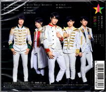 【新品CD】MAG!C☆PRINCE(マジックプリンス)「111」(平野泰新盤)_画像2