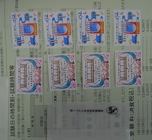本物 美品 中国切手 J59 中華人民共和国展覧会 2種完 合計4セット 未使用 1980年　検索 中国 切手