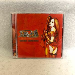 CDアルバム 真魂斗羅オリジナルサウンドトラック