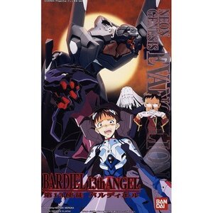 # ценный товар #LMHG no. 13..ba Rudy L ( Neon Genesis Evangelion ) BANDAI