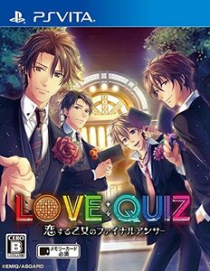 PSVita LOVE:QUIZ~恋する乙女のファイナルアンサー~通常版 - PS Vita(未使用品)
