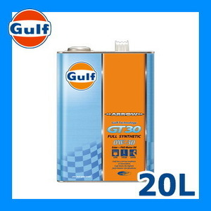 Gulf ガルフ エンジンオイル ARROW GT30 (アローGT30) 0W-30 20L 1本 全合成油