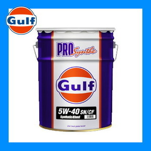 Gulf ガルフ エンジンオイル PRO Synthe (プロシンセ) 5W-40 20L 1本 部分合成油 (SN/CF)