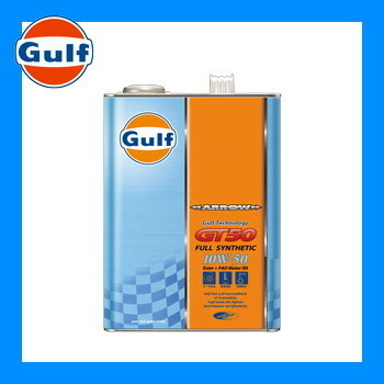 Gulf ガルフ エンジンオイル ARROW GT50 (アローGT50) 10W-50 4L 1ケース/3本セット 全合成油