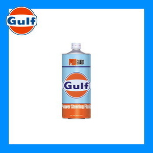 Gulf ガルフ プロガード パワーステアリングフルード 1L 1ケース/20本セット 鉱物油