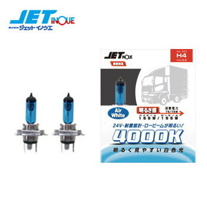 Jetinoue Jet Inoue Halogen Bulb H4 DC24V HA-002 Цветовая температура 4000K 950/850LM 2 штуки с 2 частями H-4U Совместимость с сейсмическим дизайном Совместимость.