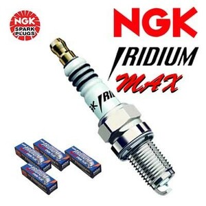 NGK イリジウムMAXプラグ (1台分セット) 【フォルクスワーゲン ゴルフ [E-1G1PF2] 1991.4~1991.10 エンジン[PF] 1800】