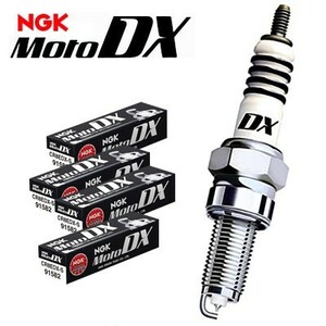 [NGK] MotoDXプラグ (1台分セット) 【ヤマハ 1300CC FJR1300A/AS (’13~) [RP27J] 】