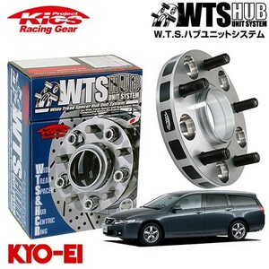 協永産業 Kics ワイドトレッドスペーサー W.T.S.ハブユニットシステム アコードワゴン CB9 CE1 CF2 他 ネジM12 x P1.5 5穴 PCD114.3 ハブ