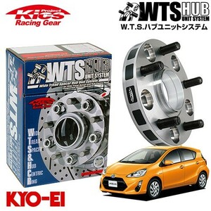 協永産業 Kics ワイドトレッドスペーサー W.T.S.ハブユニットシステム アクア NHP10 NHP10H ネジM12 x P1.5 4穴 PCD100 ハブ径54Φ 厚み1