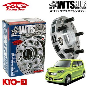 協永産業 Kics ワイドトレッドスペーサー W.T.S.ハブユニットシステム bB NCP30系 QNC20系 他 ネジM12 x P1.5 4穴 PCD100 ハブ径54Φ 厚