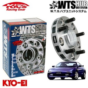 協永産業 Kics ワイドトレッドスペーサー W.T.S.ハブユニットシステム MR2 SW20 ネジM12 x P1.5 5穴 PCD114.3 ハブ径60Φ 厚み11mm