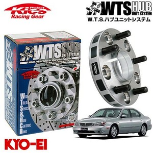 協永産業 Kics ワイドトレッドスペーサー W.T.S.ハブユニットシステム セフィーロ A31系 A33系 他 ネジM12 x P1.25 5穴 PCD114.3 ハブ径6