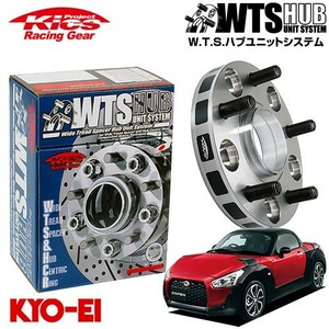 協永産業 Kics ワイドトレッドスペーサー W.T.S.ハブユニットシステム コペン LA400K ネジM12 x P1.5 4穴 PCD100 ハブ径54Φ 厚み20mm