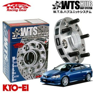 協永産業 Kics ワイドトレッドスペーサー W.T.S.ハブユニットシステム インテグラ (5穴車) DC5 DC2 DB8 ネジM12 x P1.5 5穴 PCD114.3 ハ