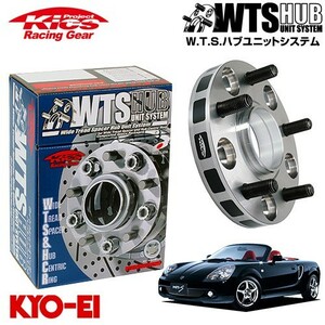 協永産業 Kics ワイドトレッドスペーサー W.T.S.ハブユニットシステム MR-S ZZW30 ネジM12 x P1.5 4穴 PCD100 ハブ径54Φ 厚み11mm