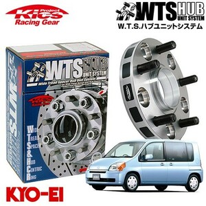 協永産業 Kics ワイドトレッドスペーサー W.T.S.ハブユニットシステム モビリオ GB1 GB2 ネジM12 x P1.5 4穴 PCD100 ハブ径56Φ 厚み30mm