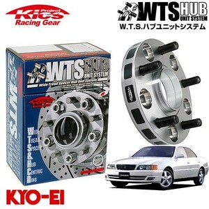 協永産業 Kics ワイドトレッドスペーサー W.T.S.ハブユニットシステム チェイサー JZX100 JZX81 他 ネジM12 x P1.5 5穴 PCD114.3 ハブ径6