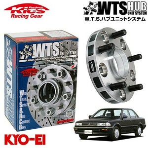 協永産業 Kics ワイドトレッドスペーサー W.T.S.ハブユニットシステム カローラ AE100系 AE91系 他 ネジM12 x P1.5 4穴 PCD100 ハブ径54