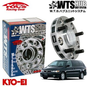 協永産業 Kics ワイドトレッドスペーサー W.T.S.ハブユニットシステム ラグレイト RL1 ネジM12 x P1.5 5穴 PCD114.3 ハブ径64Φ 厚み11mm