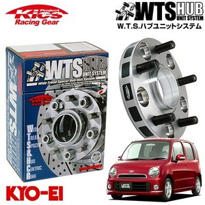 協永産業 Kics ワイドトレッドスペーサー W.T.S.ハブユニットシステム ムーヴラテ L550S L560S ネジM12 x P1.5 4穴 PCD100 ハブ径54Φ 厚