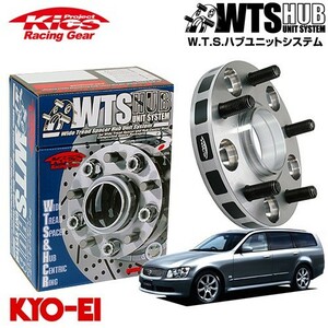 協永産業 Kics ワイドトレッドスペーサー W.T.S.ハブユニットシステム ステージア C34系 M35系 ネジM12 x P1.25 5穴 PCD114.3 ハブ径66Φ