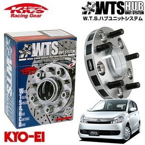 協永産業 Kics ワイドトレッドスペーサー W.T.S.ハブユニットシステム ミラカスタム L275S L285S ネジM12 x P1.5 4穴 PCD100 ハブ径54Φ