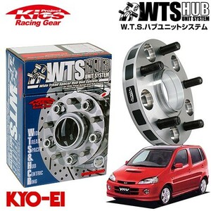 協永産業 Kics ワイドトレッドスペーサー W.T.S.ハブユニットシステム YRV M200G M201G M211G ネジM12 x P1.5 4穴 PCD100 ハブ径54Φ 厚