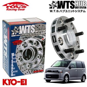 協永産業 Kics ワイドトレッドスペーサー W.T.S.ハブユニットシステム eKスポーツ H81W H82W ネジM12 x P1.5 4穴 PCD100 ハブ径56Φ 厚み