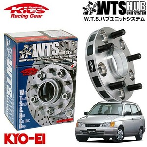 協永産業 Kics ワイドトレッドスペーサー W.T.S.ハブユニットシステム パイザー G301G系 G311G系 他 ネジM12 x P1.5 4穴 PCD100 ハブ径54